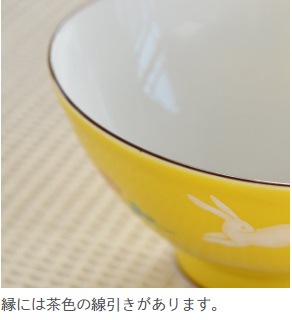 香蘭社<br> 花うさぎ ご飯茶碗 | すべての商品 | 結婚・出産の内祝い