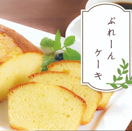 パウンドケーキ&スターバックス<br>オリガミドリップコーヒー&手造りパウンドケーキ<br>【当日発送商品】