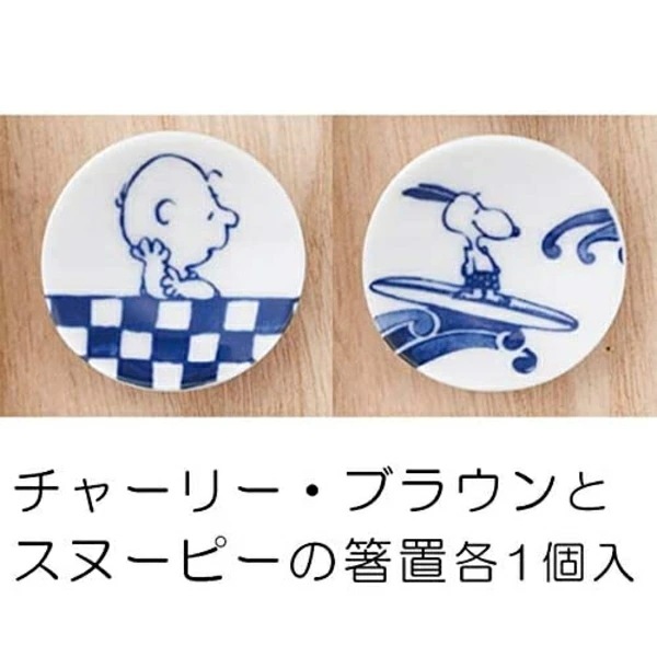 ピーナッツ　snoopy<b>【送料無料】</b><br>スヌーピー・染付　木箱入ペア染付箸セット