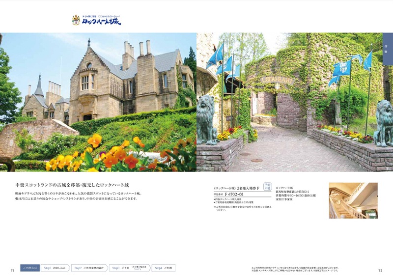 カタログギフト「テイク・ユア・チョイス」<BR><b>“フリージア” ２，9００円コース</b>　送料無料