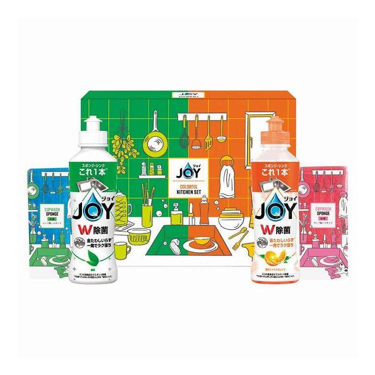 P&G ジョイ カラフルキッチンセット