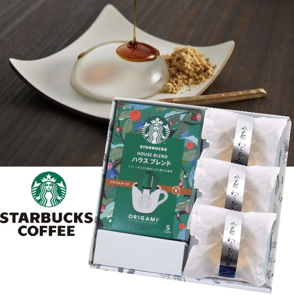 スターバックス&水わらび餅<br>【当日発送商品】