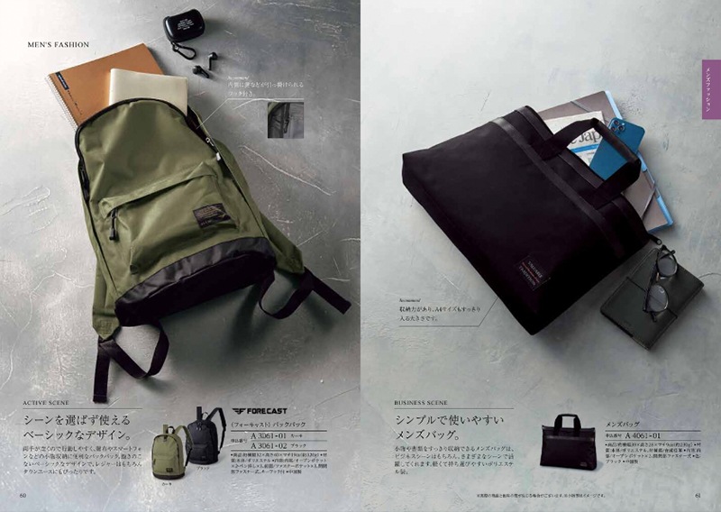 カタログギフト「テイク・ユア・チョイス」<BR><b>“アマリリス” ３，4００円コース</b>　送料無料　　