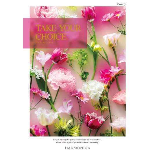 カタログギフト「テイク・ユア・チョイス」<BR><b>“ガーベラ”３，9００円コース</b>　送料無料　