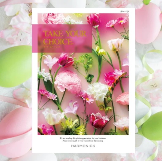 カタログギフト「テイク・ユア・チョイス」<BR><b>“ガーベラ”３，9００円コース</b>　送料無料　