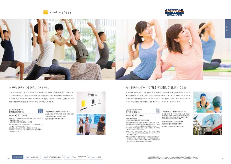 カタログギフト「テイク・ユア・チョイス」<BR><b>“ガーベラ”３，9００円コース</b>　送料無料　