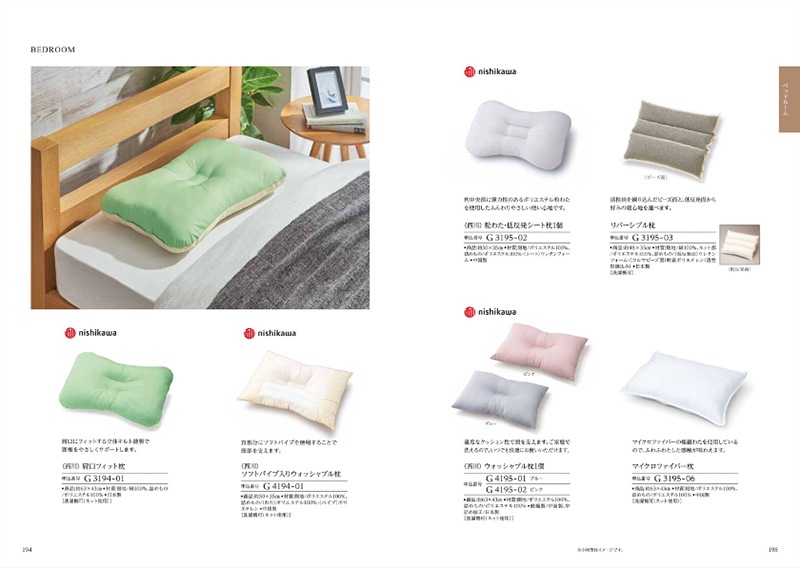 カタログギフト「テイク・ユア・チョイス」<BR><b>“ガーベラ”３，9００円コース</b>　送料無料　