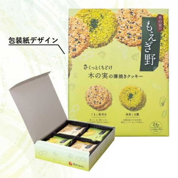 ちぼりチボン<br>もえぎ野24枚入