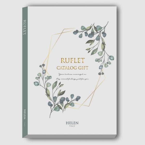 マイプレシャス【カタログギフト】RUFLET（ルフレ）ヘレン　3800円コース　送料無料　当日発送可能商品です　