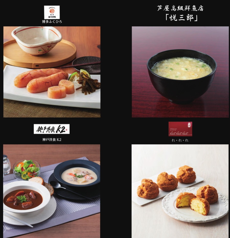 マイプレシャス【カタログギフト】RUFLET（ルフレ）ヘレン　3800円コース　送料無料　当日発送可能商品です　