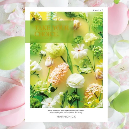 カタログギフト「テイク・ユア・チョイス」<BR><b>“チューリップ” ４，4００円コース</b>　送料無料　