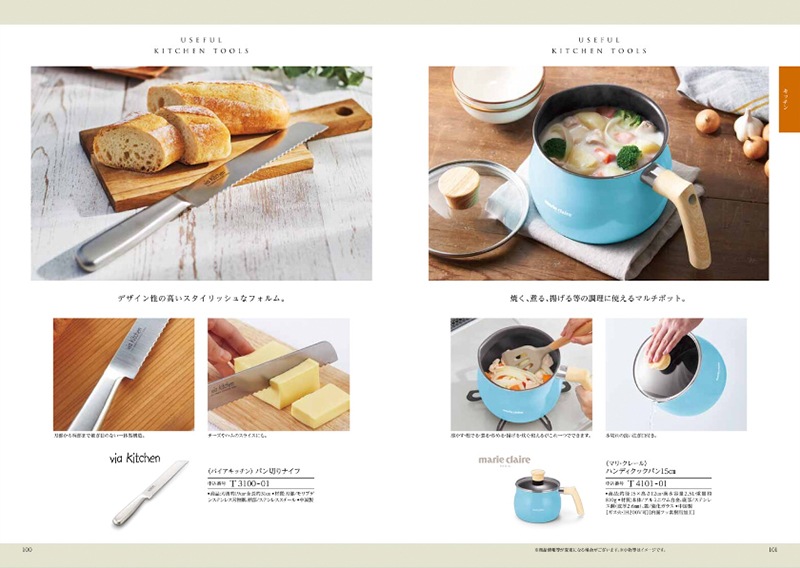 カタログギフト「テイク・ユア・チョイス」<BR><b>“チューリップ” ４，4００円コース</b>　送料無料　