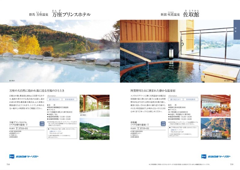 カタログギフト「テイク・ユア・チョイス」<BR><b>“チューリップ” ４，4００円コース</b>　送料無料　