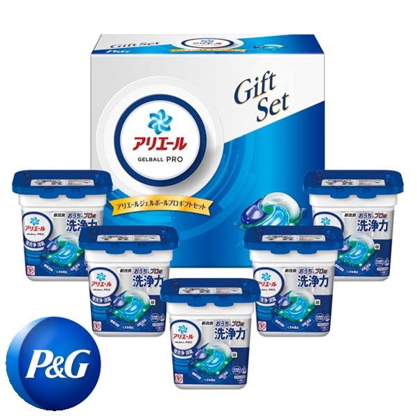 ◆P＆Gアリエール 洗剤ギフト アリエールジェルボールギフトセット　当日発送商品です 送料無料