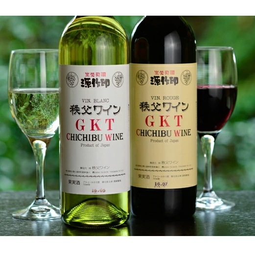 ワインが選べる秩父源作ワインGKT 720ml2本セット(赤・白から2本) 送料