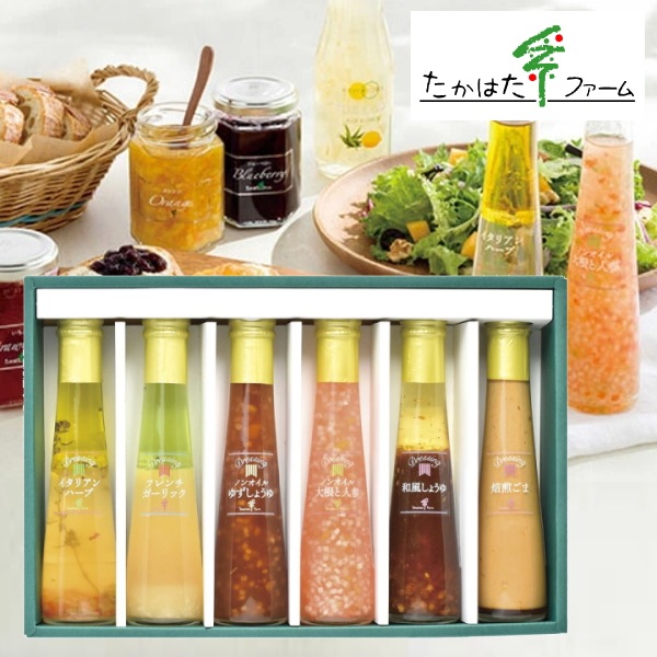 たかはたファーム<BR>ナチュラルドレッシング６本セット