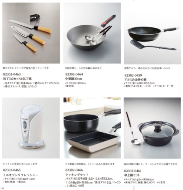 マイプレシャス【カタログギフト】RUFLET（ルフレ）アルマ　4300円コース　送料無料　当日発送可能商品です　