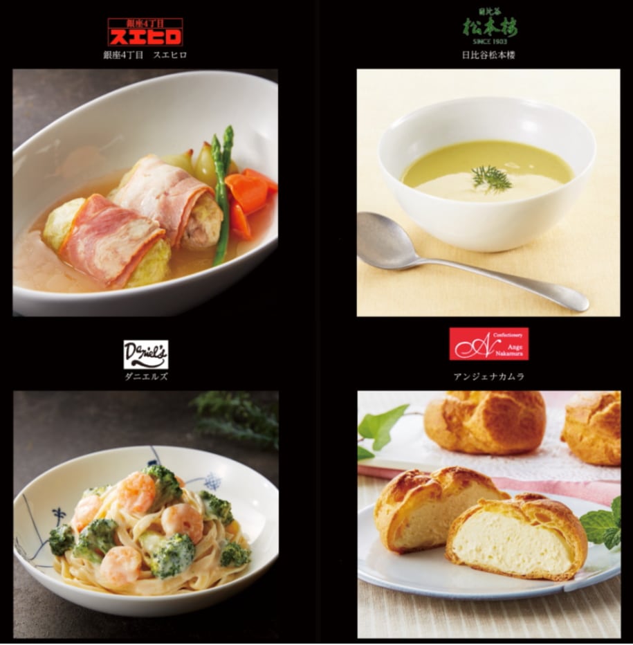 マイプレシャス【カタログギフト】RUFLET（ルフレ）アルマ　4300円コース　送料無料　当日発送可能商品です　