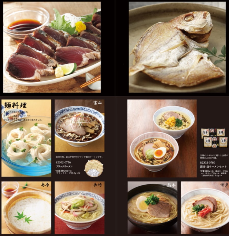 マイプレシャス【カタログギフト】RUFLET（ルフレ）アルマ　4300円コース　送料無料　当日発送可能商品です　