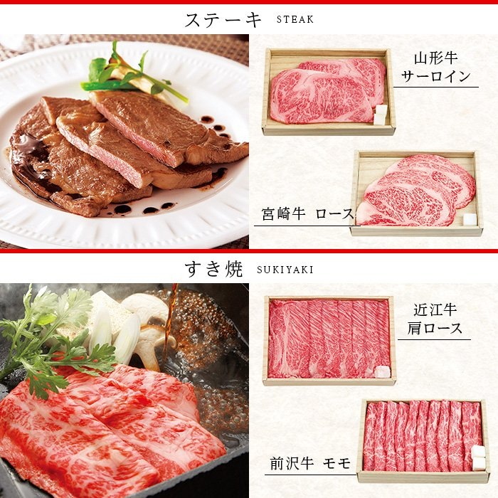 リンベルカタログギフト「選べる国産和牛」 プレミアム国産和牛　溌剌（はつらつ）10,000円コース  送料無料