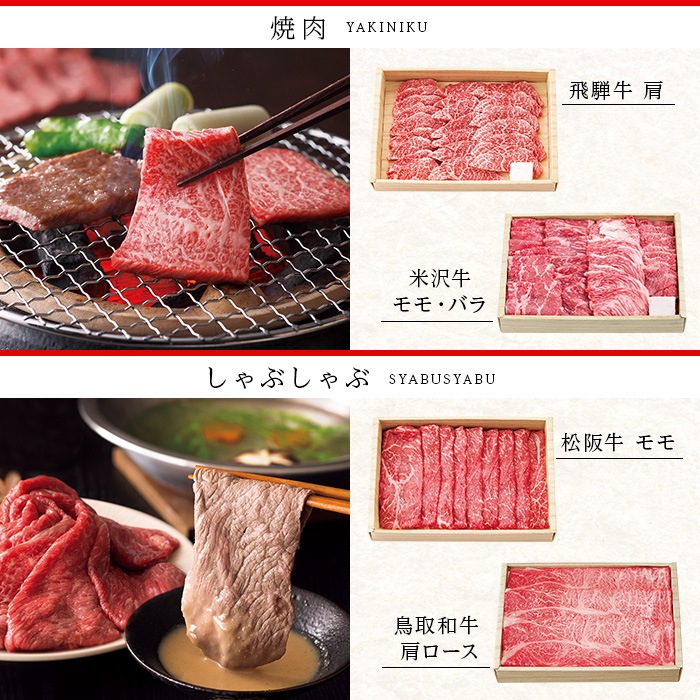 リンベルカタログギフト「選べる国産和牛」 プレミアム国産和牛　溌剌（はつらつ）10,000円コース  送料無料