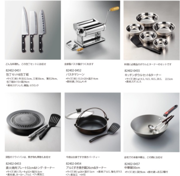 マイプレシャス【カタログギフト】RUFLET（ルフレ）ケリー　4800円コース　送料無料　当日発送可能商品です　
