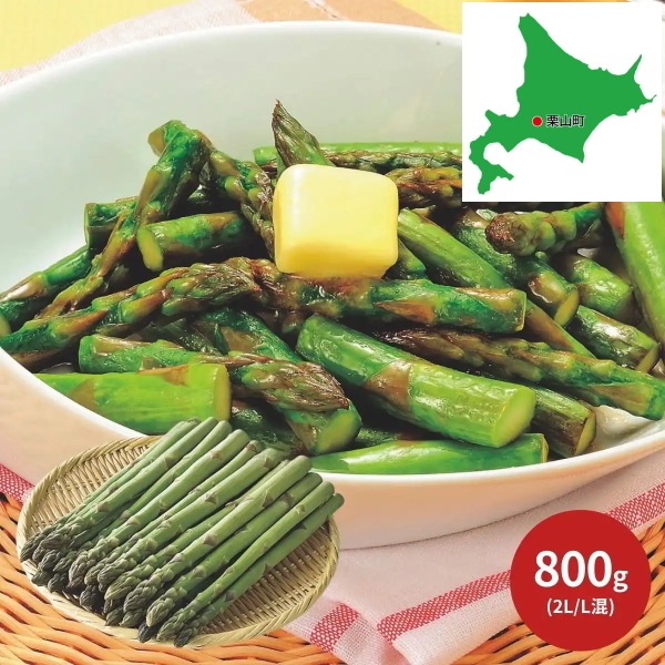 北海道産 夏採りアスパラ 2L/L混 800g <br>送料無料<br>2026年7月中旬頃順次発送予定<br>アスパラ　アスパラガス