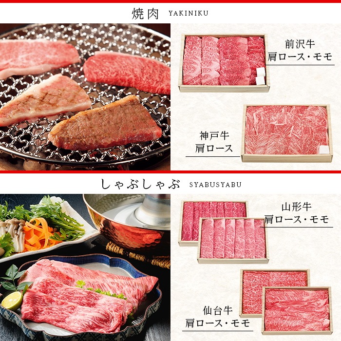 リンベルカタログギフト「選べる国産和牛」 プレミアム国産和牛　延壽（えんじゅ）20,000円コース  送料無料