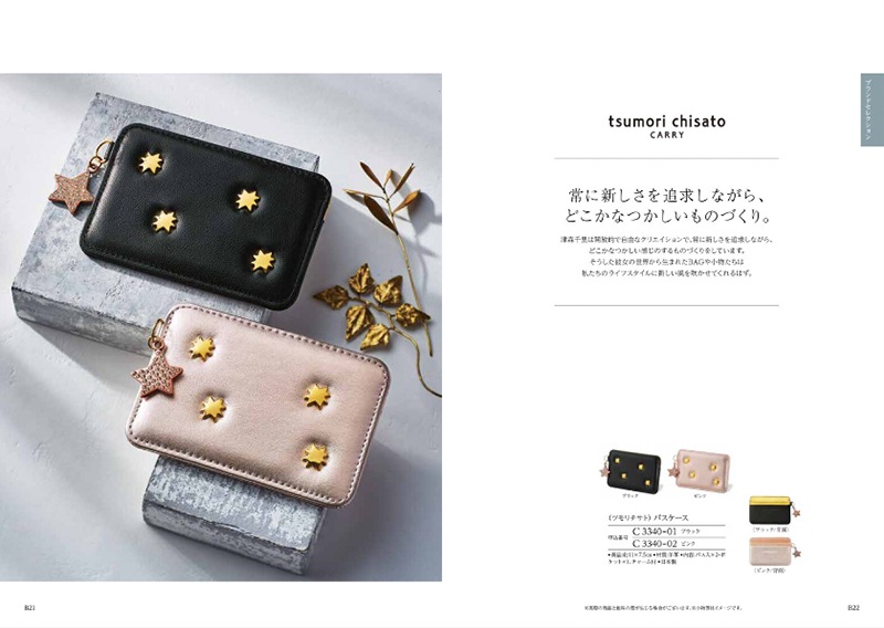 カタログギフト「テイク・ユア・チョイス」<BR><b>“カーネーション” ５，9００円コース</b>　送料無料　　