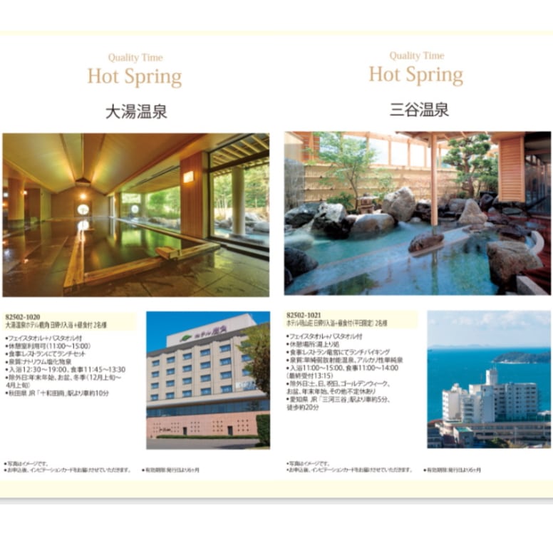 マイプレシャス【カタログギフト】RUFLET（ルフレ）ルシア　5800円コース　送料無料　当日発送可能商品です　