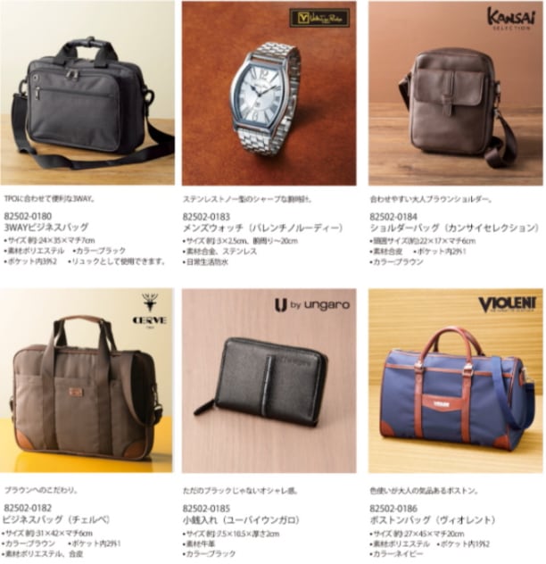 マイプレシャス【カタログギフト】RUFLET（ルフレ）ルシア　5800円コース　送料無料　当日発送可能商品です　