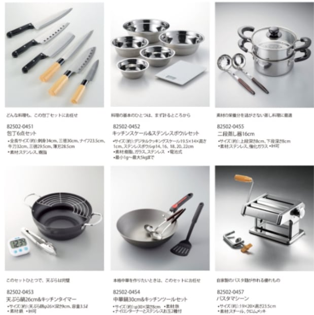 マイプレシャス【カタログギフト】RUFLET（ルフレ）ルシア　5800円コース　送料無料　当日発送可能商品です　
