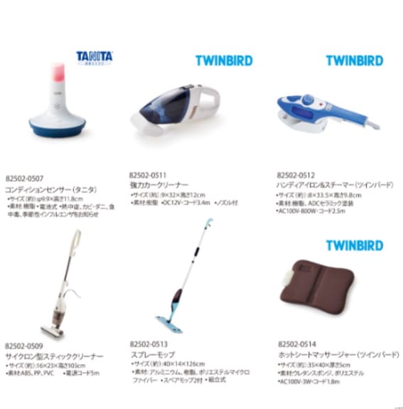 マイプレシャス【カタログギフト】RUFLET（ルフレ）ルシア　5800円コース　送料無料　当日発送可能商品です　