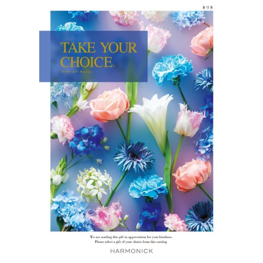 カタログギフト「テイク・ユア・チョイス」<BR><b>“ネリネ” ６，9００円コース</b>　送料無料　