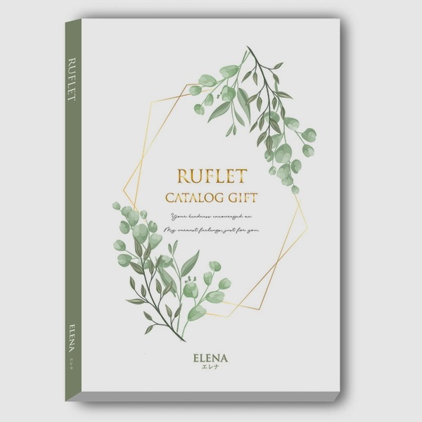 マイプレシャス【カタログギフト】RUFLET（ルフレ）エレナ　8800円コース　送料無料　当日発送可能商品です　