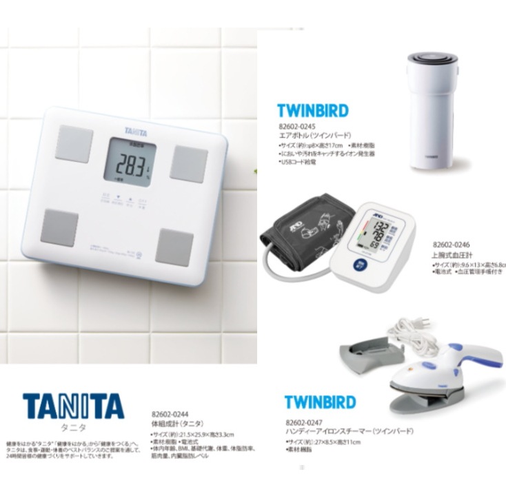 マイプレシャス【カタログギフト】RUFLET（ルフレ）エレナ　8800円コース　送料無料　当日発送可能商品です　
