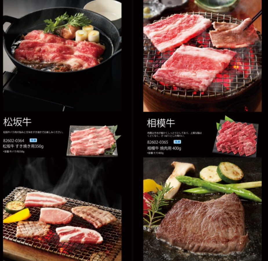 マイプレシャス【カタログギフト】RUFLET（ルフレ）エレナ　8800円コース　送料無料　当日発送可能商品です　
