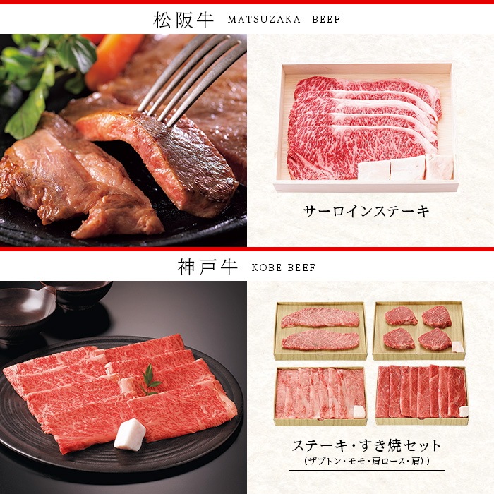 リンベルカタログギフト「選べる国産和牛」 プレミアム国産和牛　弥栄（いやさか）50,000円コース 送料無料