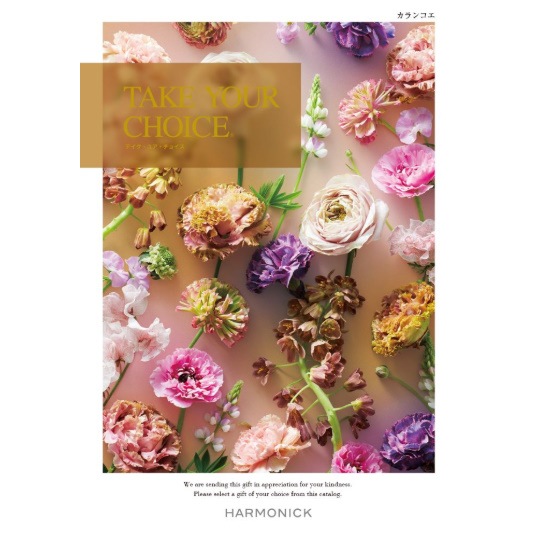 カタログギフト「テイク・ユア・チョイス」<BR><b>“カランコエ” ７，9００円コース</b>　送料無料　　
