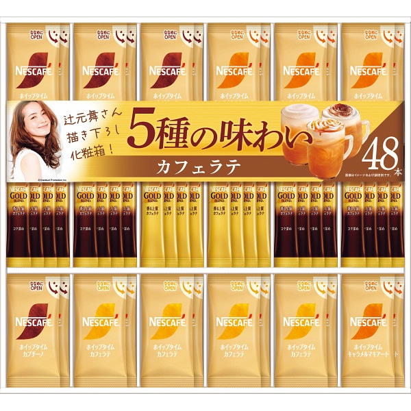 送料無料！ネスカフェ　ゴールドブレンド　スティックコーヒーギフト　48本