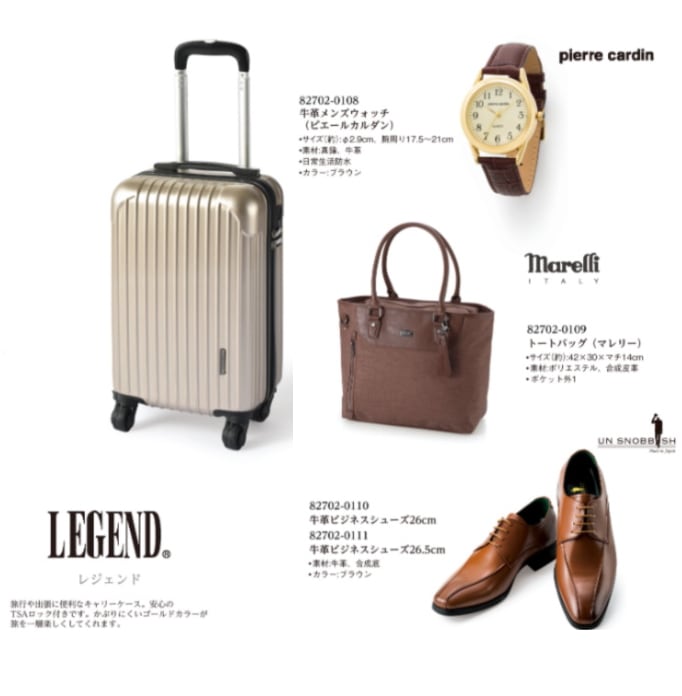 マイプレシャス【カタログギフト】RUFLET（ルフレ）ジュリア　10800円コース　送料無料　当日発送可能商品です　