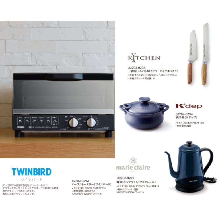 マイプレシャス【カタログギフト】RUFLET（ルフレ）ジュリア　10800円コース　送料無料　当日発送可能商品です　