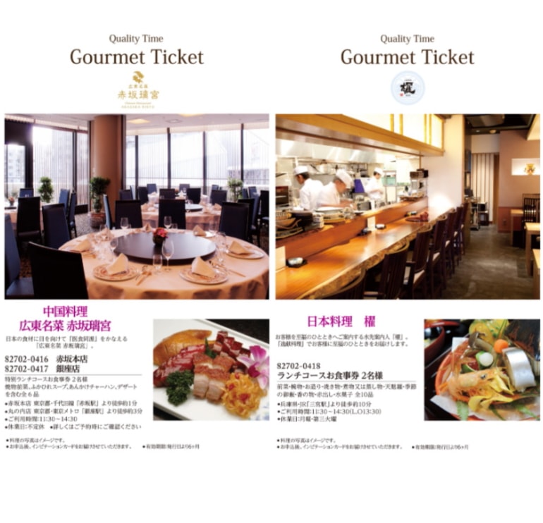 マイプレシャス【カタログギフト】RUFLET（ルフレ）ジュリア　10800円コース　送料無料　当日発送可能商品です　