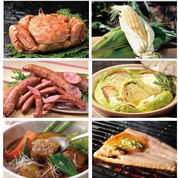 リンベルカタログギフト 北海道 ７つ星　4,000円コース「ピリカ」　  送料無料