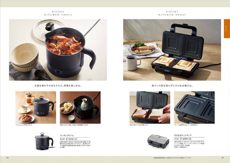 カタログギフト「テイク・ユア・チョイス」<BR><b>“ポピー” ８，9００円コース</b>　送料無料