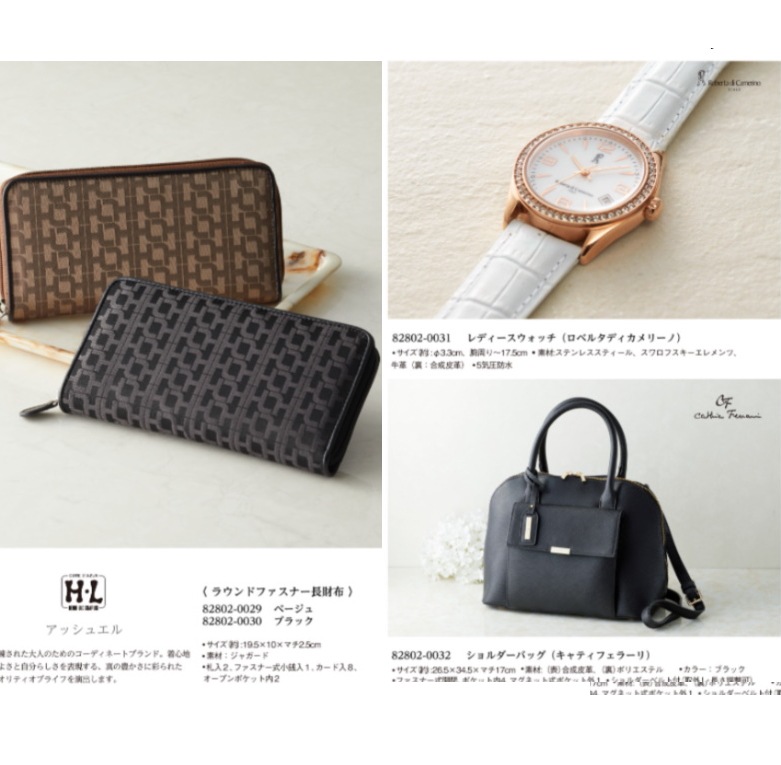 マイプレシャス【カタログギフト】RUFLET（ルフレ）カーラ　15800円コース　送料無料　当日発送可能商品です　