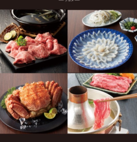 マイプレシャス【カタログギフト】RUFLET（ルフレ）カーラ　15800円コース　送料無料　当日発送可能商品です　