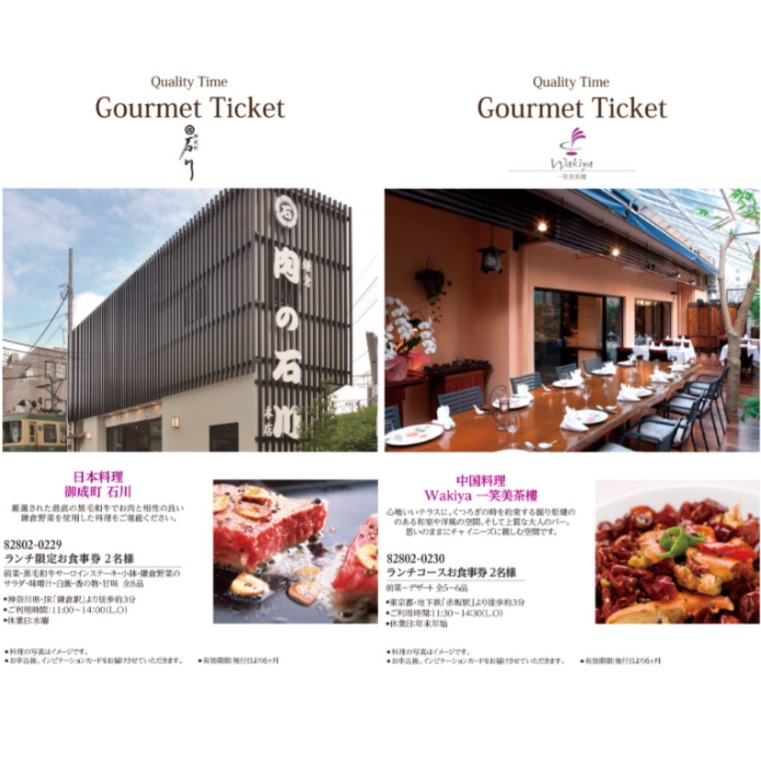 マイプレシャス【カタログギフト】RUFLET（ルフレ）カーラ　15800円コース　送料無料　当日発送可能商品です　