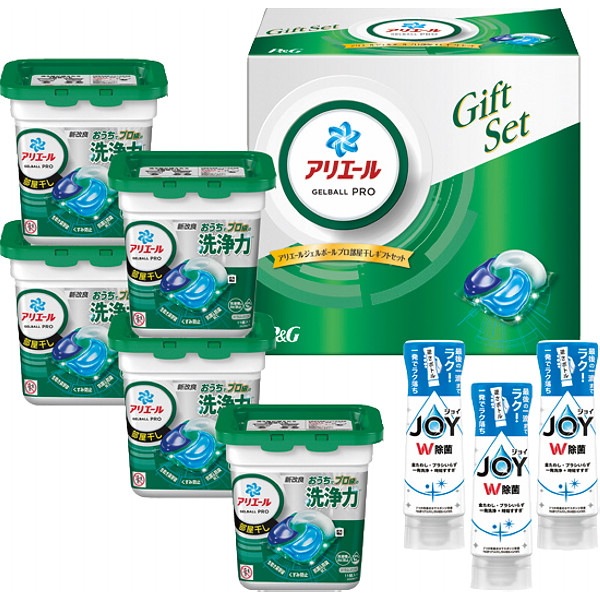 ◆P＆G 洗剤ギフト   アリエールジェルボール部屋干しセット　当日発送商品です 送料無料