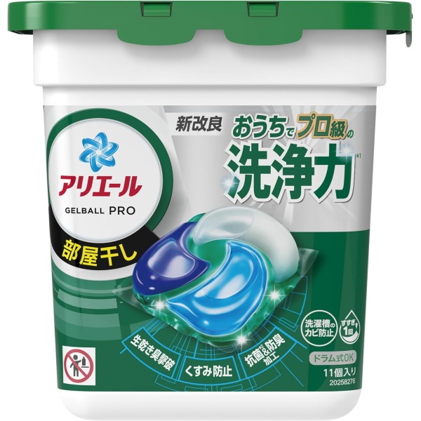 ◆P＆G 洗剤ギフト   アリエールジェルボール部屋干しセット　当日発送商品です 送料無料